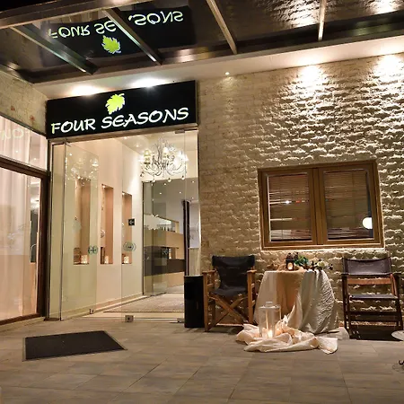 Four Seasons Hotel Trilofo (Thessaloniki)